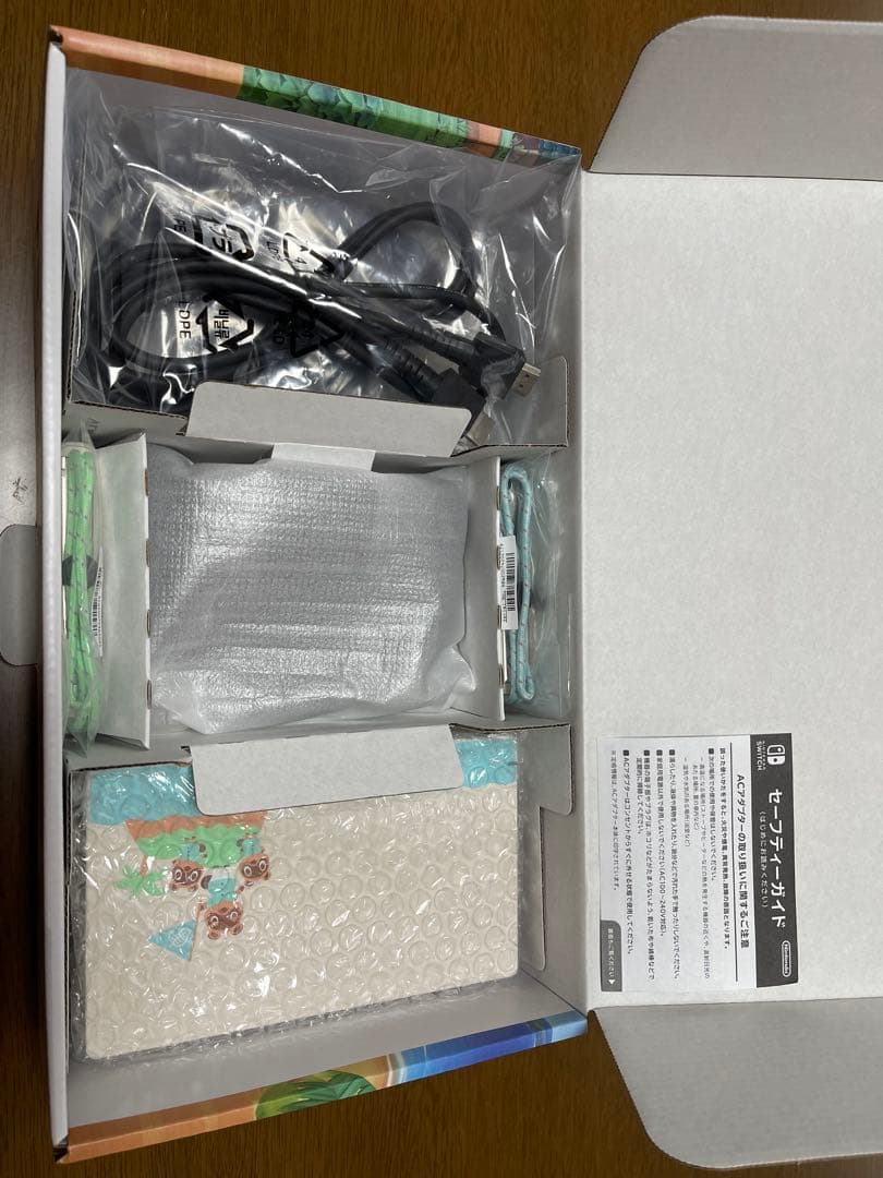 〔美品〕Nintendo Switchあつまれ どうぶつの森セット