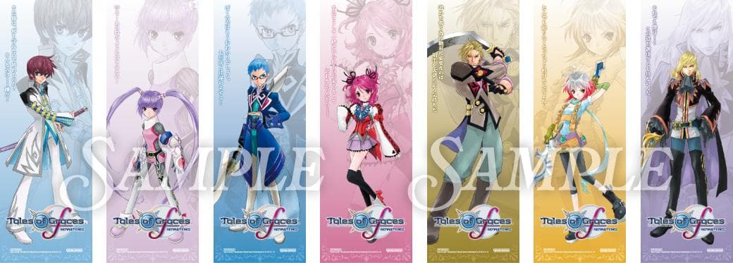 【新品】Switch 〈特装版〉テイルズ オブ グレイセス エフ リマスター