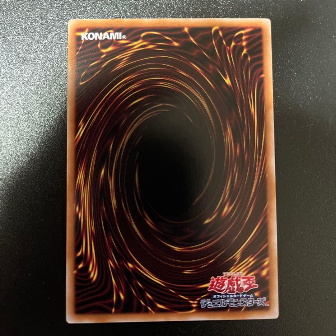 【美品】閃刀起動 リンケージ プリズマ