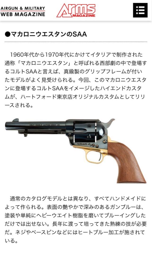 u*8様 ハートフォード　限定品　ＳＡＡ　納期2ヶ月　オールブルー