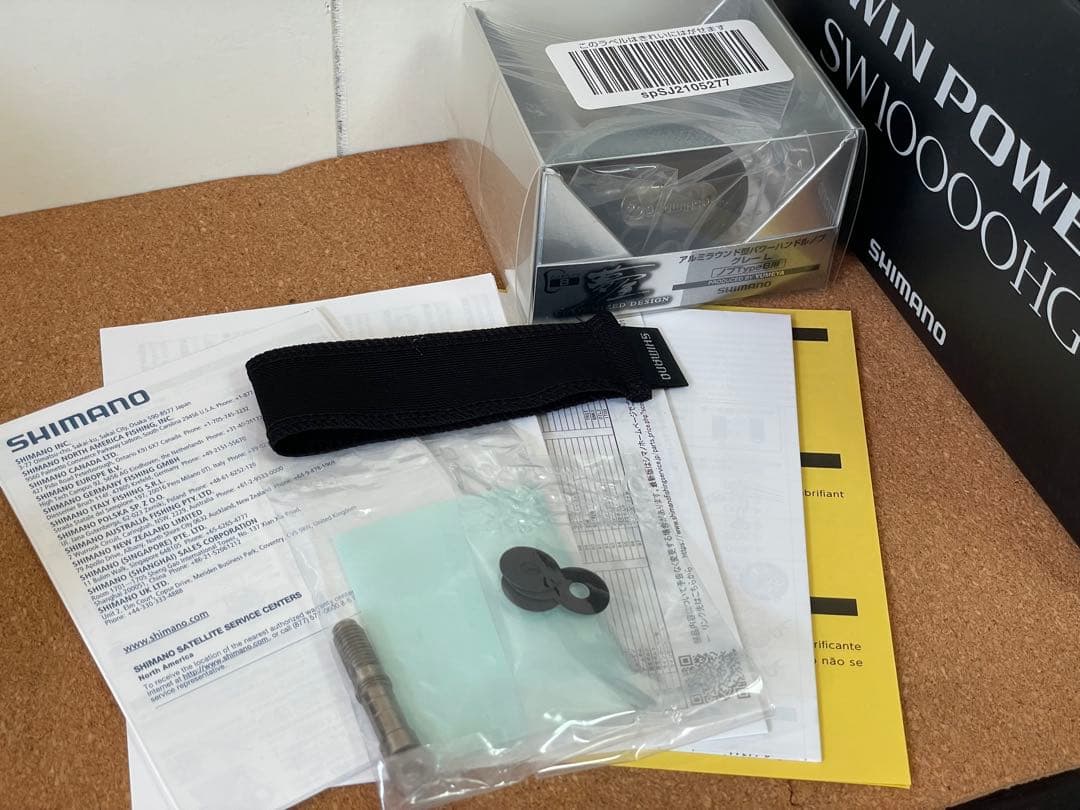 ツインパワーsw 10000HG 夢屋ハンドルノブ