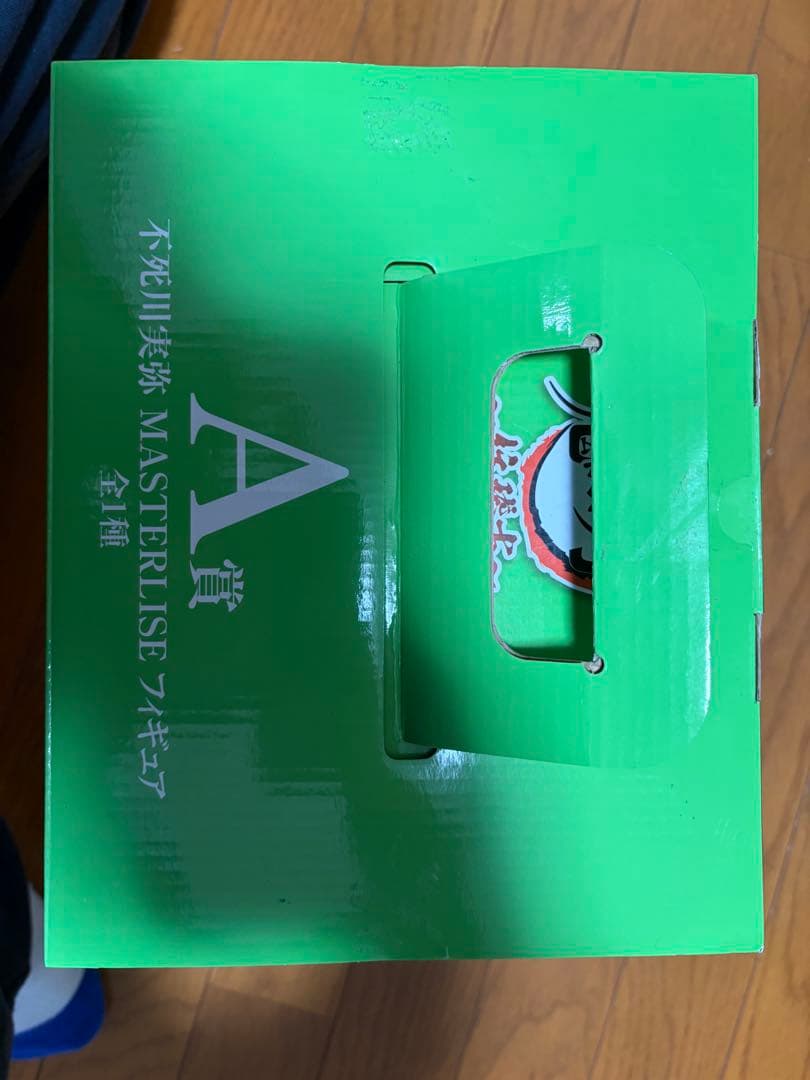 鬼滅の刃 一番くじ　柱稽古　A賞　不死川実弥フィギュア