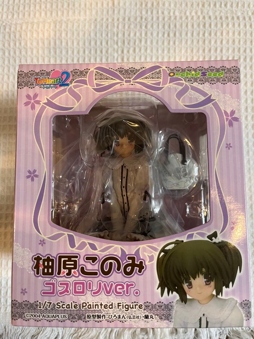 ToHeart2 柚原このみ ゴスロリver. フィギュア
