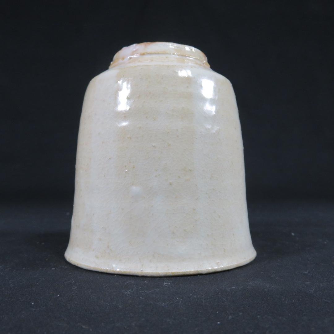 萩湯呑 坂田慶造 木箱 共箱 湯飲み 茶器 ビアカップ 在銘 作家物