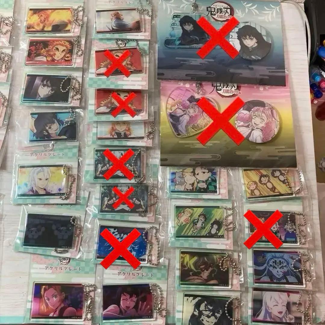 鬼滅の刃 アクリルキーホルダー他グッズまとめ