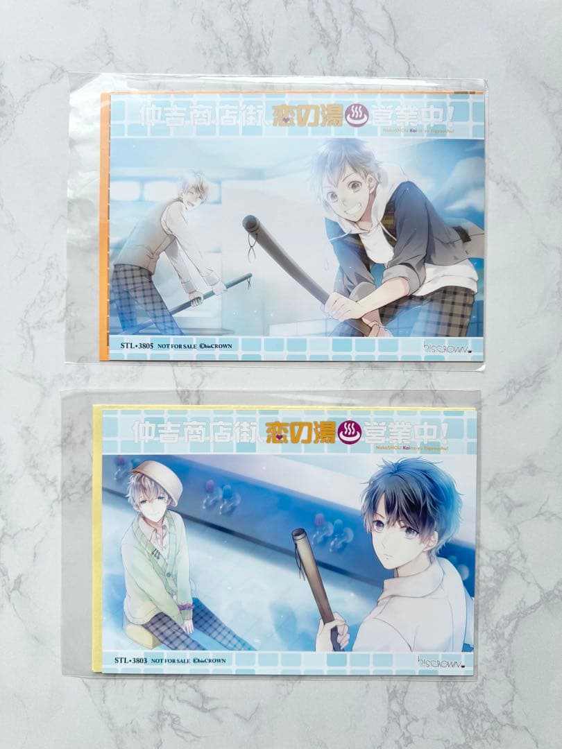 仲吉商店街 恋の湯 営業中！ ステラワース特典 ブロマイド SSペーパー