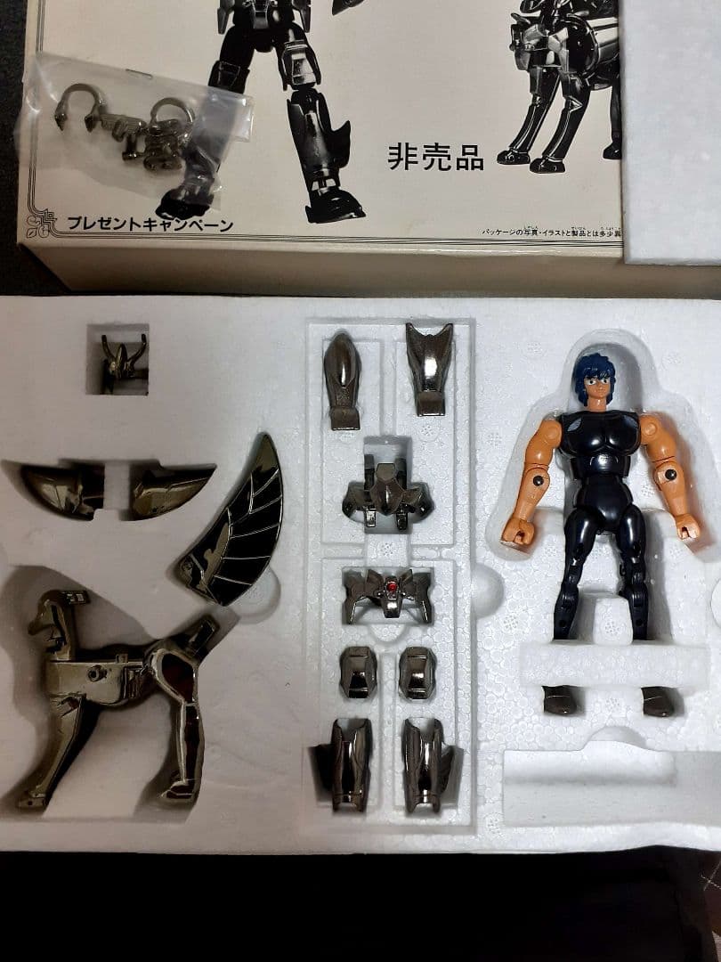 聖闘士聖衣大系　懸賞品　暗黒ペガサス　未使用　聖闘士星矢