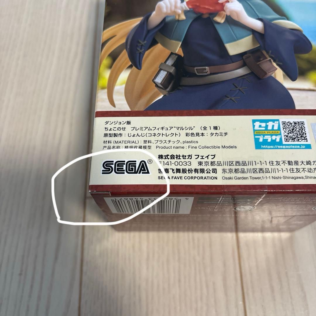 プライズフィギュア　12体セット