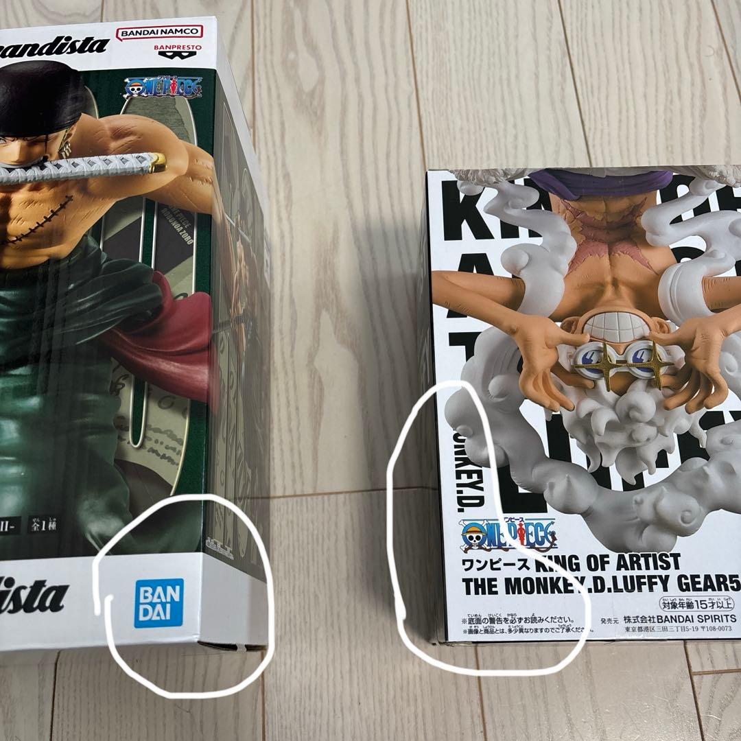 プライズフィギュア　12体セット