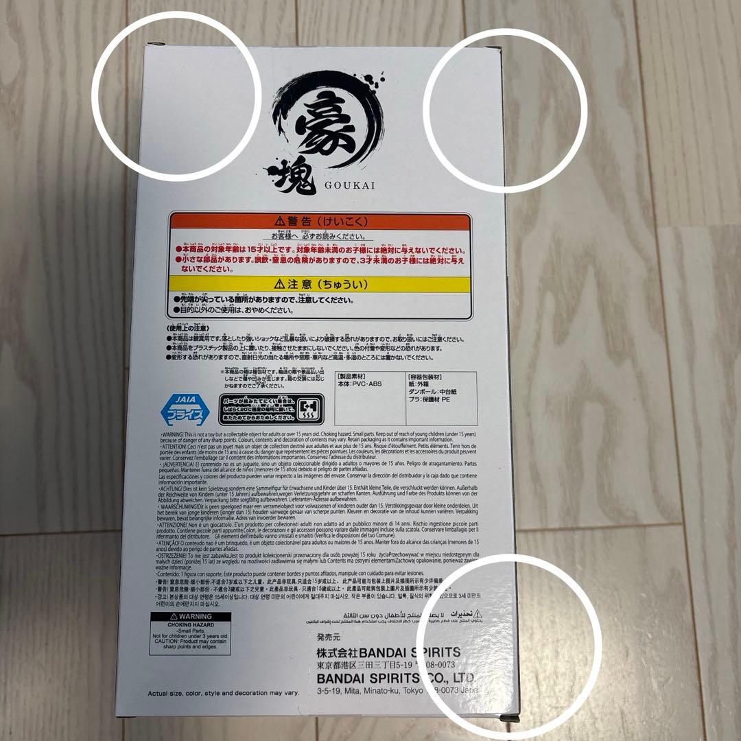 プライズフィギュア　12体セット