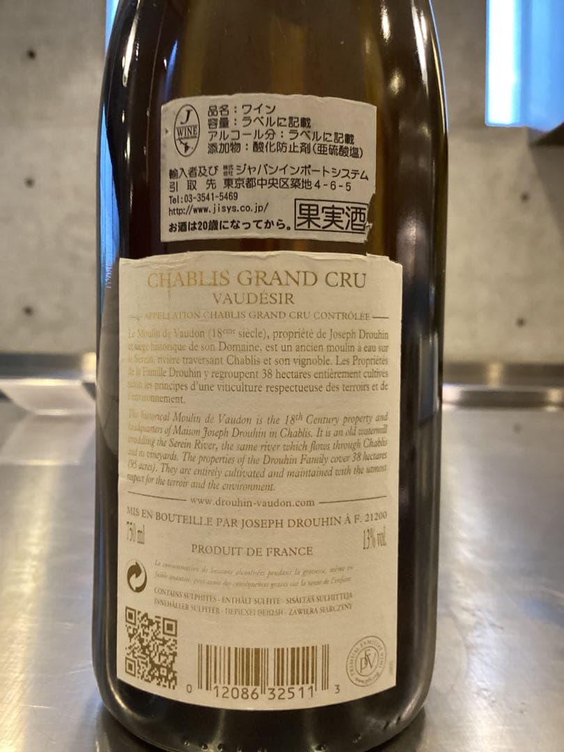 ジョセフ ドゥルーアン Chablis-Vaudésir グランクリュ2003