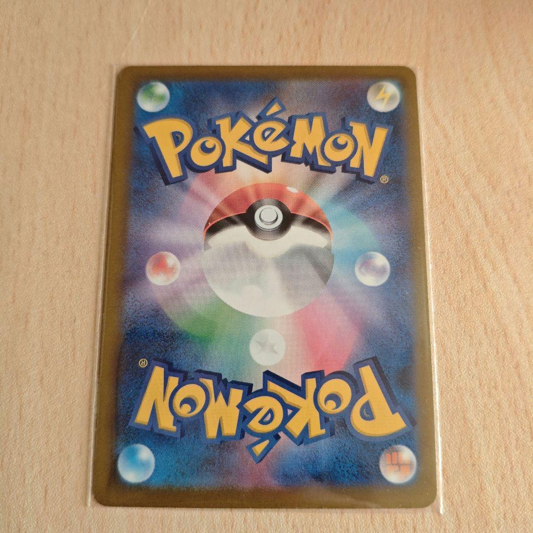 ポケモンカード リザードン