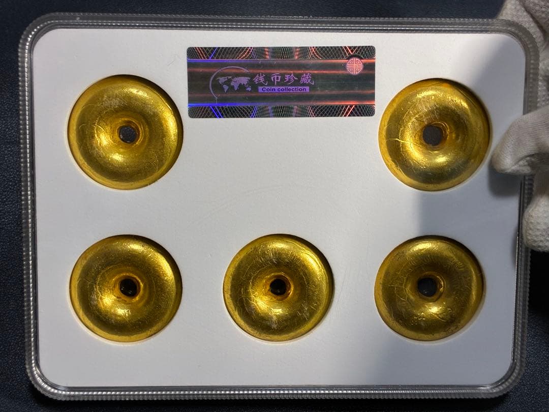 中国古銭　清代五代君主金錠　寶御賜足金銘　商売繁盛　風水開運　金運UPスラブ入り