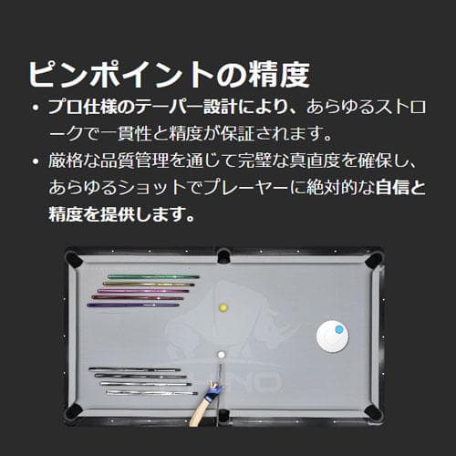 【IRC】 Ize.× RHINO ビリヤード キュー 八剣プリント リザード