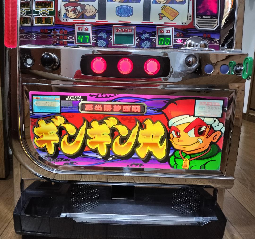 【パチスロ実機】ロデオ★ギンギン丸【不要機付】４号機・希少台・人気台