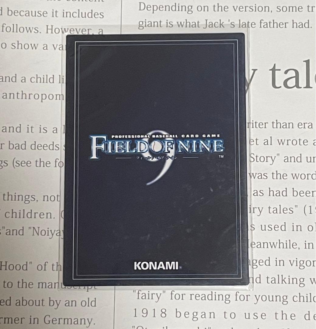 新庄選手（監督）　カード　フィールドオブナイン