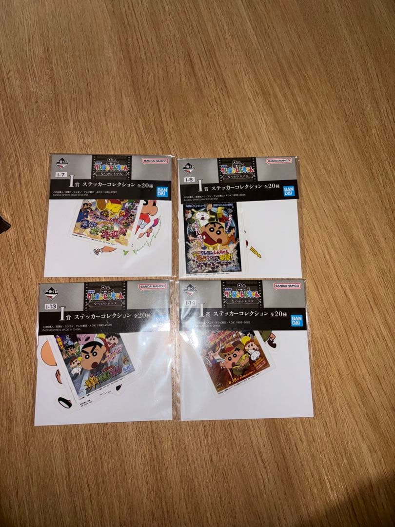 クレヨンしんちゃん　一番くじ　なつかシネマズ A賞　ラストワン賞