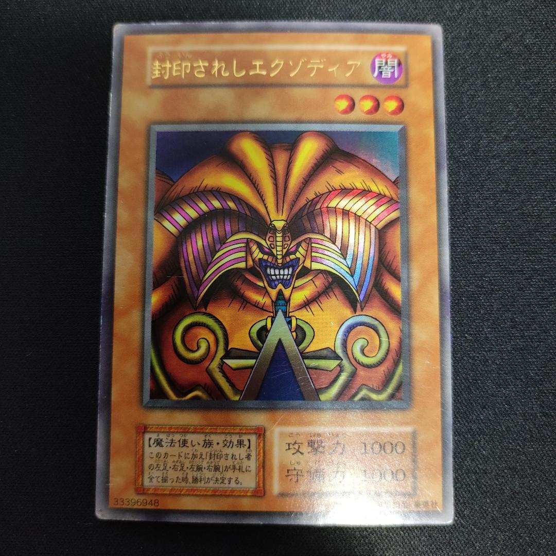 【希少・美品】PREMIUM PACK 1 初期 コンプリート