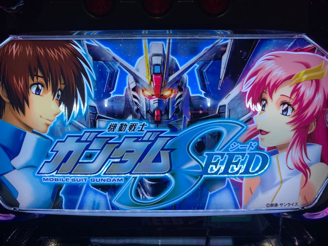 L機動戦士ガンダム SEED (引き取り限定)