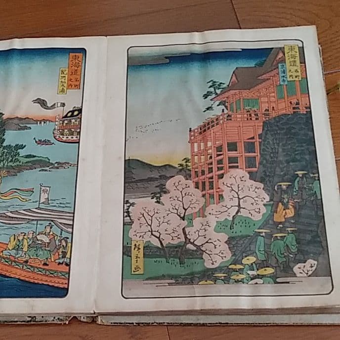【古書】大正時代　廣重豊國名画百種