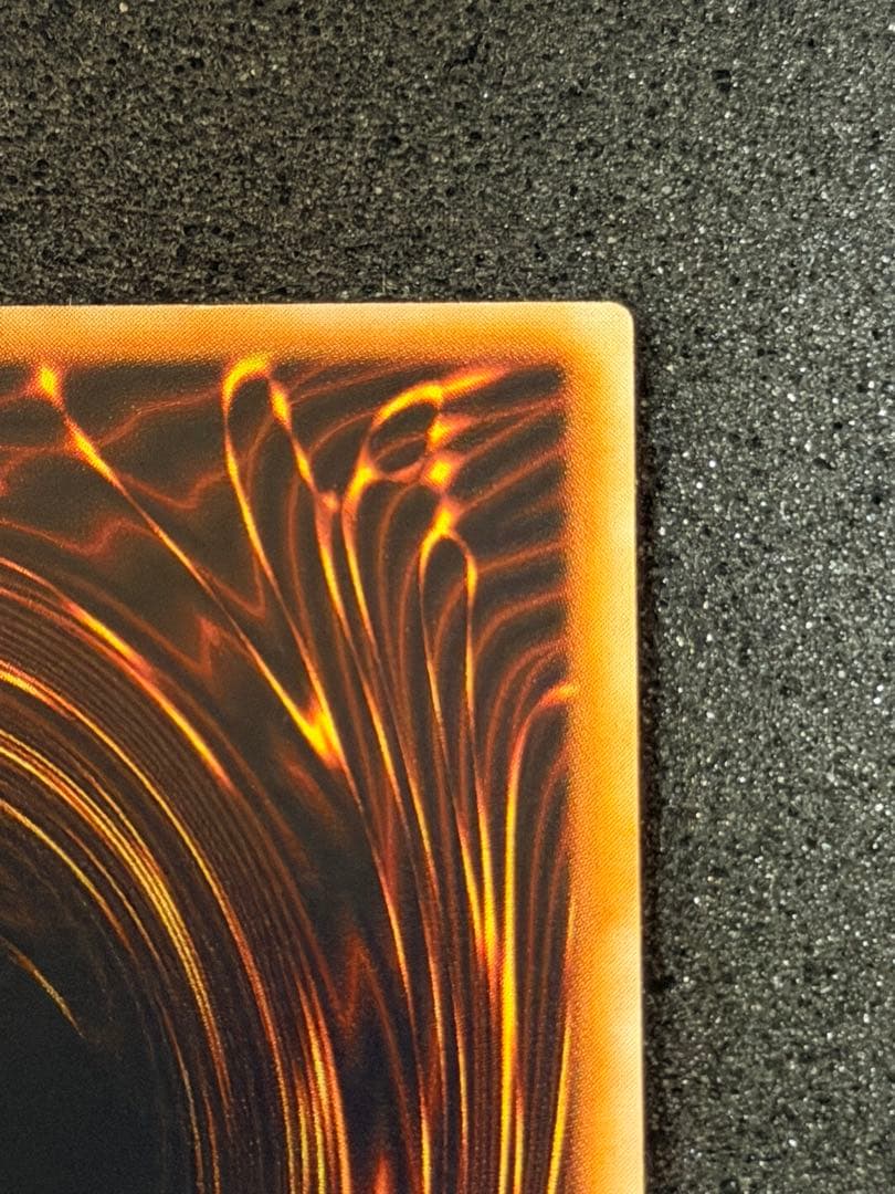 U*h様 【美品〜超美品】最安値300円から　地獄の裁判　初期　ノーマル