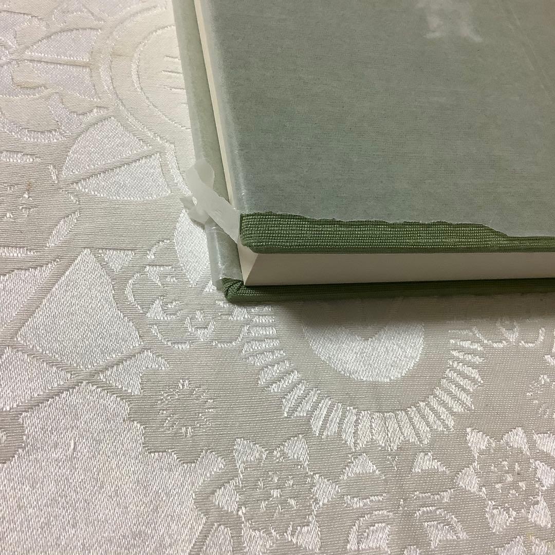 白山信仰と加賀 林信一