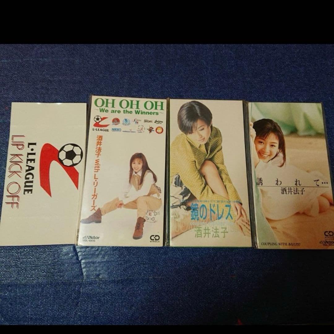 酒井法子 のりぴー 8センチ8cmシングル短冊　コレクション アイドル邦楽CD