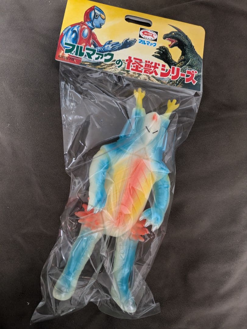 大ブルマァク展限定　キングボックル　蓄光　墓場の画廊　ソフビ　マルサン