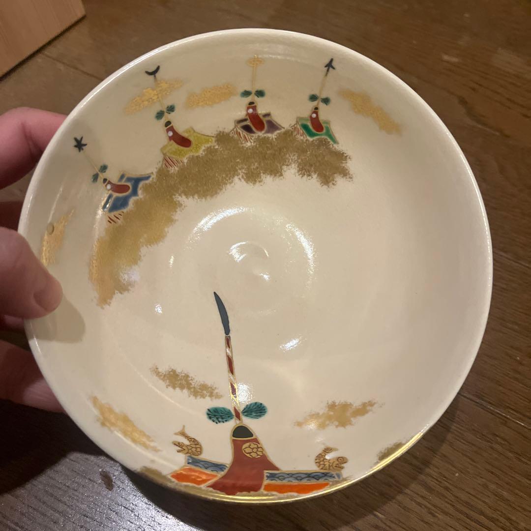 茶道具 鉾 平茶碗 陶楽作 新品未使用 森里陶楽 インテリア