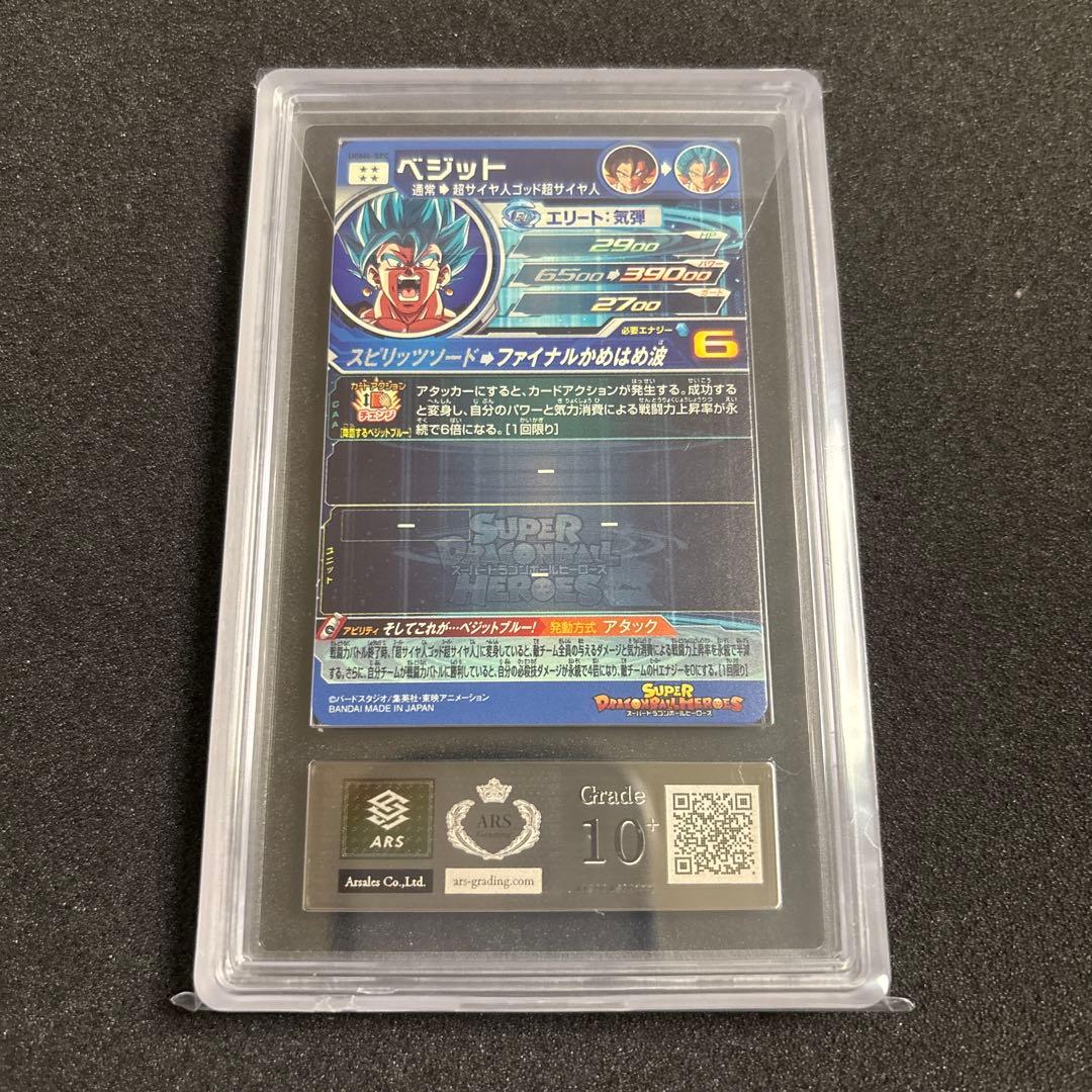 あ*め様 ドラゴンボールヒーローズ UGM4-SEC ベジット ARS10＋