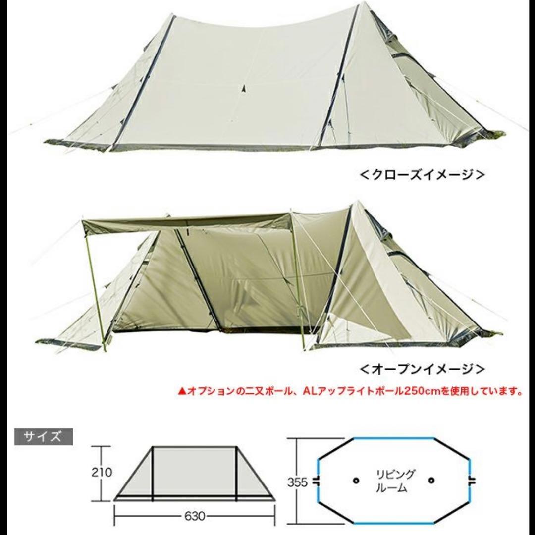 ogawa ツインピルツフォークTC×フルインナー×二股フレーム（他おまけ付き）