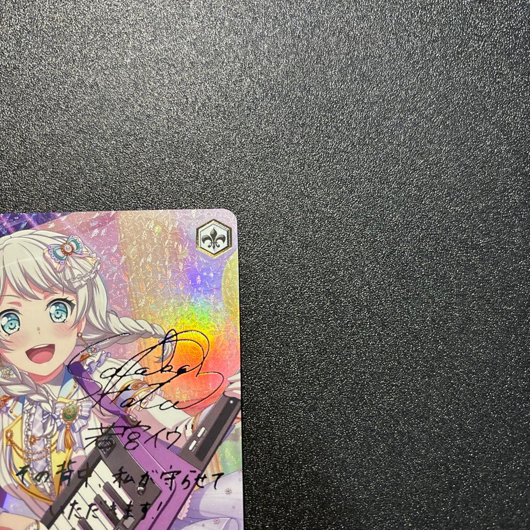 その手を通じ　若宮イヴ　SSP バンドリ　ヴァイスシュヴァルツ