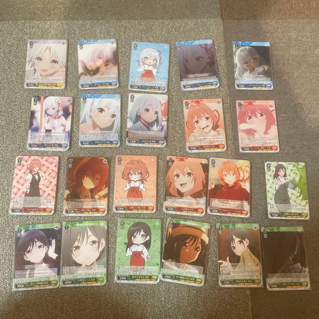 ヴァイスシュヴァルツ　甘神さんちの縁結び　RR以下　4コンセット