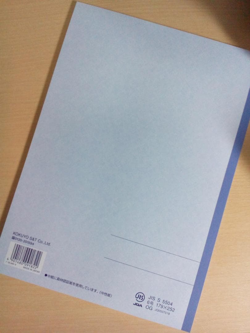 【東進】『新ハイレベル生物　飯田高明先生　第1講授業ノート』　　元河合塾講師