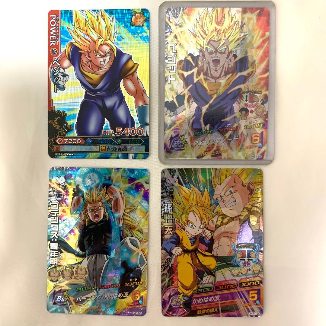 ドラゴンボールヒーローズ レアカード　大量