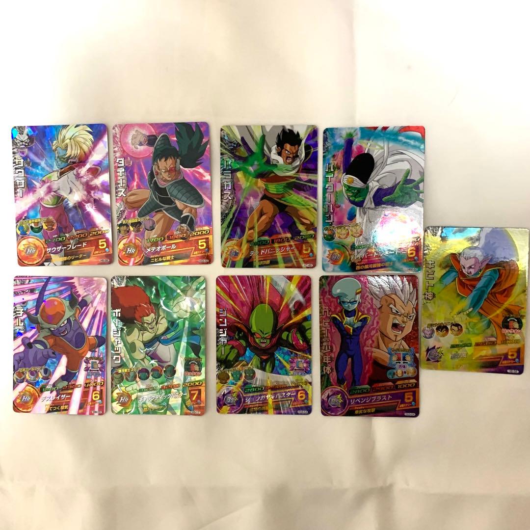 ドラゴンボールヒーローズ レアカード　大量