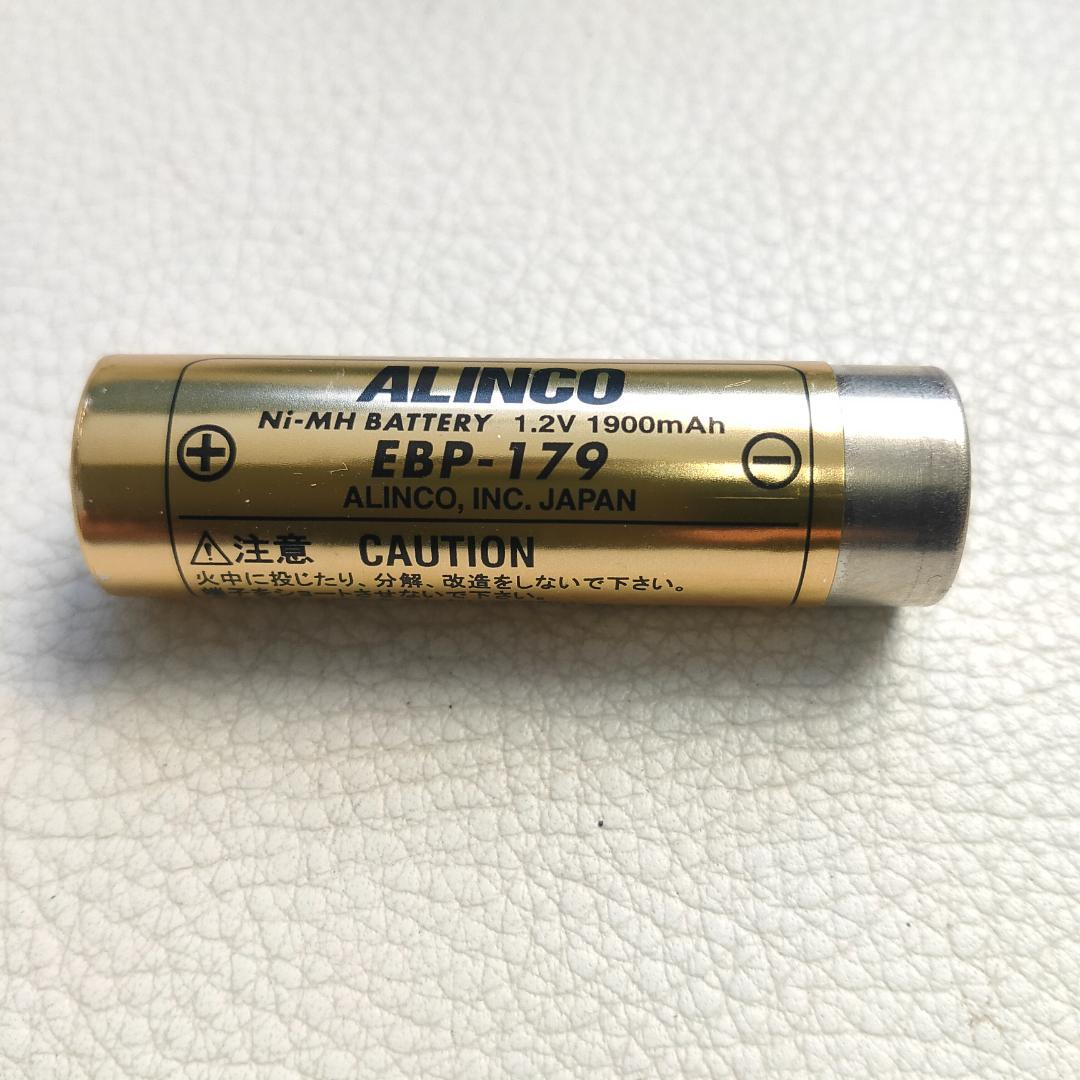 ALINCO　DJ-PX31・PX3　トランシーバー　充電器セット　小型インカム