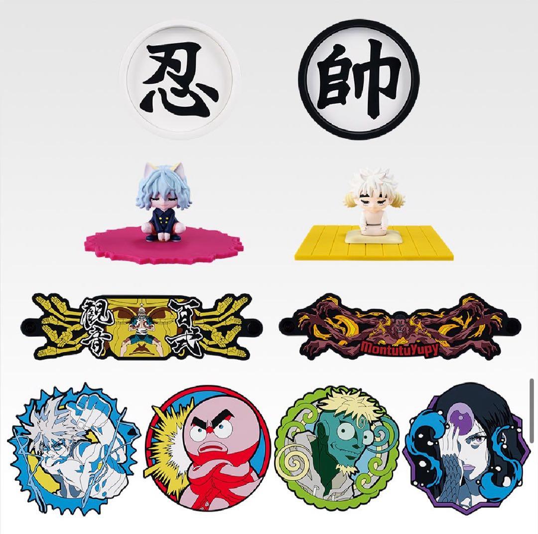 一番くじ HUNTER×HUNTER CHMERA ANT ➁