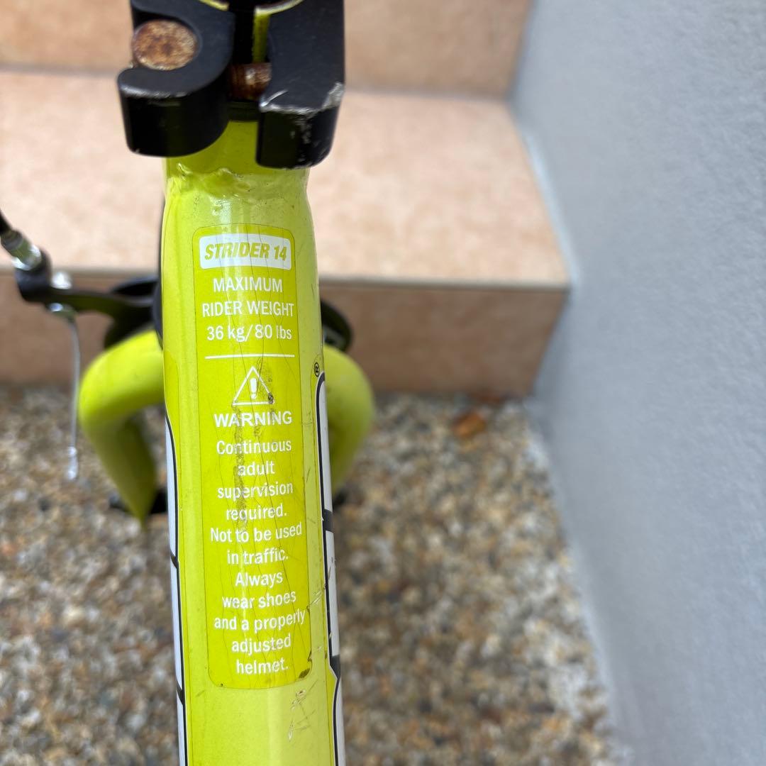 梅*大様 STRIDER 14X イエロー ペダルなしバイク