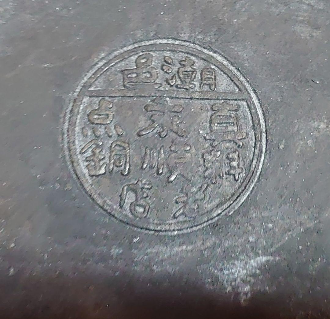 【中国古玩】『錫六角型ガラス絵入茶壺』底面に刻印有り。高さ18.5cm