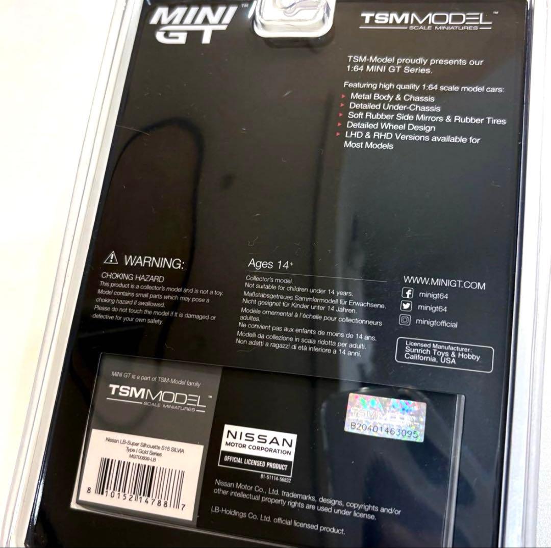 リバティーウォーク　ミニカー