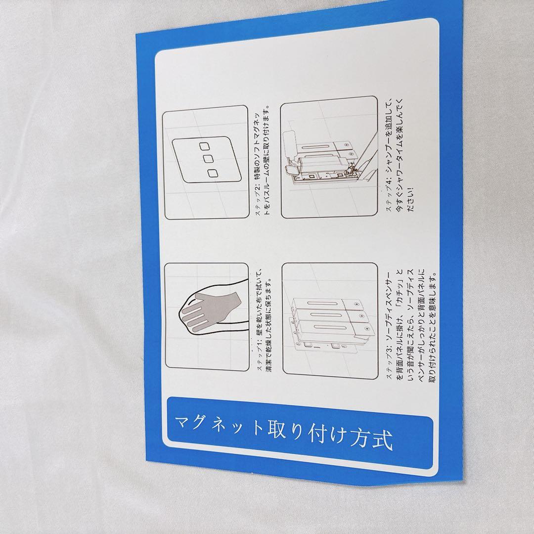 ❣️未使用❣️シャンプーボトル3個壁掛けタイプ各400ML ホワイト