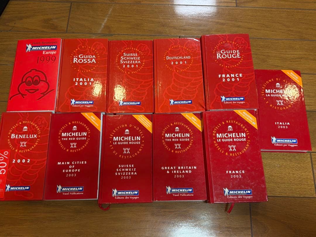 ミシュランガイド 海外版 1999〜2003 赤本 まとめ売り コレクション