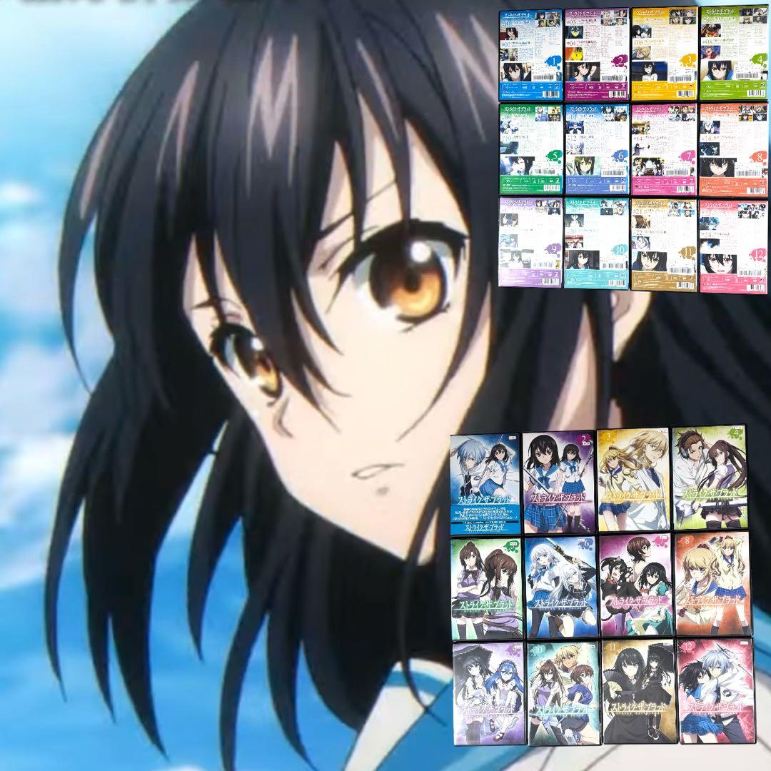 ストライク ザ ブラッド 1 ～5期 ヴァルキュリアの王国編 全巻 31巻 完結