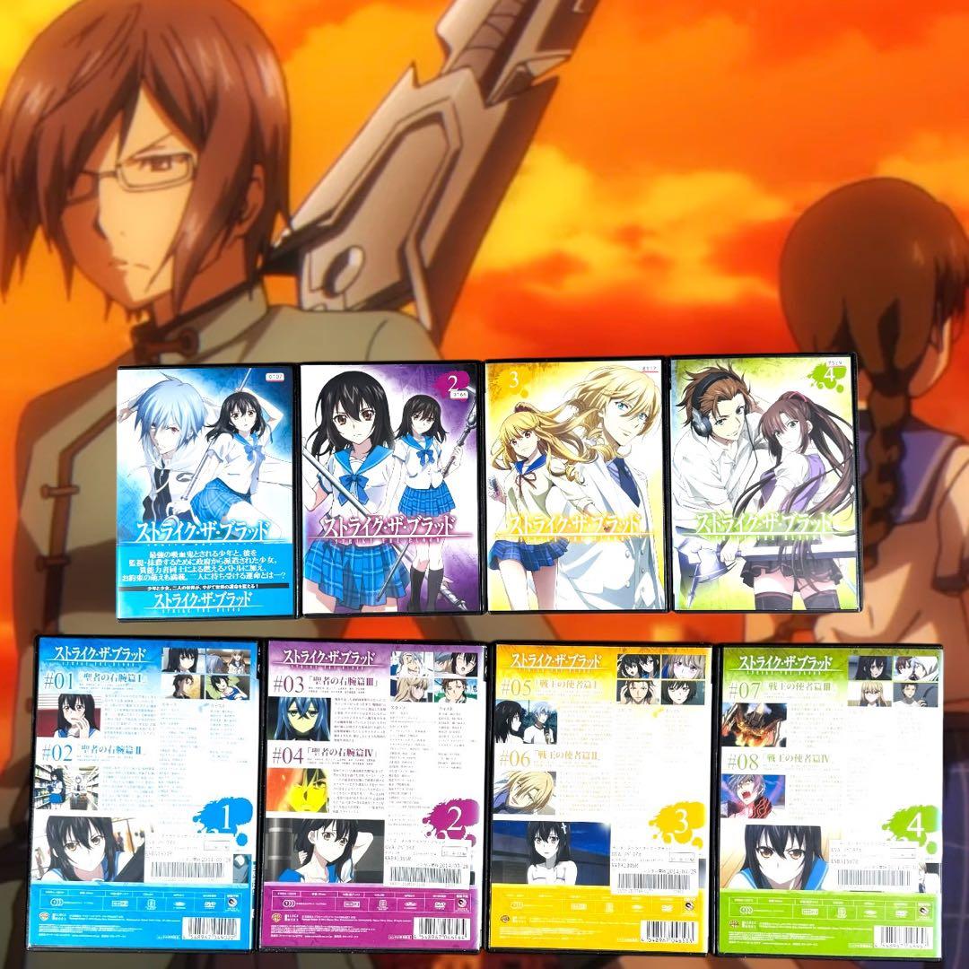 ストライク ザ ブラッド 1 ～5期 ヴァルキュリアの王国編 全巻 31巻 完結
