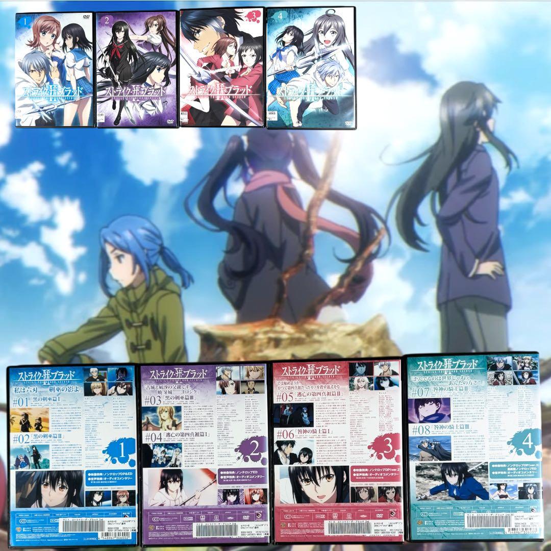 ストライク ザ ブラッド 1 ～5期 ヴァルキュリアの王国編 全巻 31巻 完結