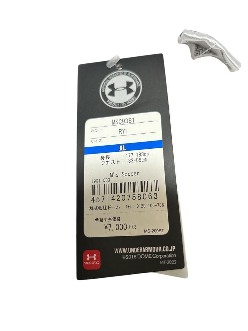 【新品】アンダーアーマー　セットアップジャージ　上下　フルジップ　新古品