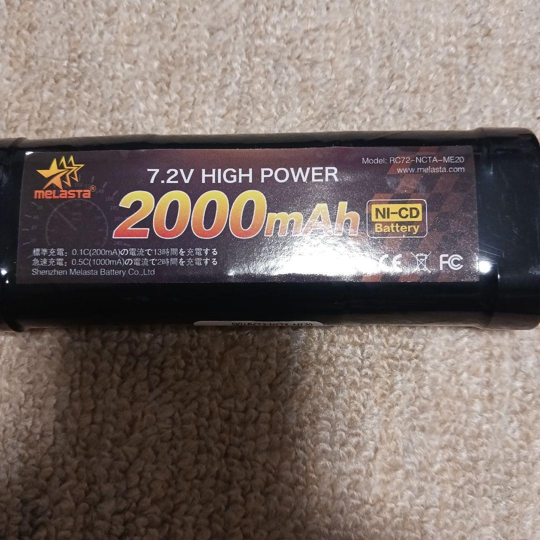 津*直様 タミヤ　ホットショット　すぐに遊べるフルセット