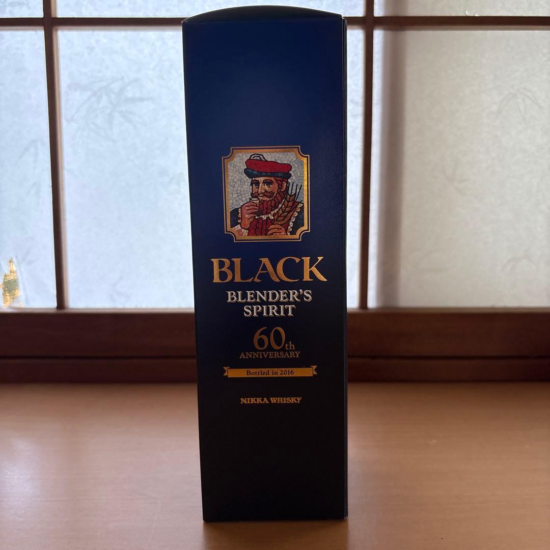 【なにわページ】ブレンダーズスピリット・クロスオーバー 2本セット