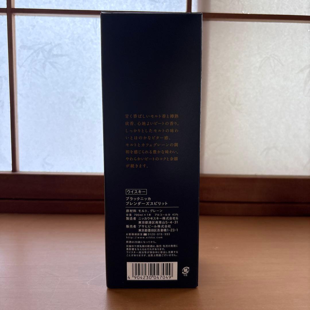 【なにわページ】ブレンダーズスピリット・クロスオーバー 2本セット